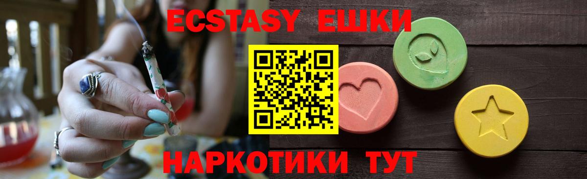 купить наркоту  Вход с VPN  Ноябрьск  Экстази  Экстази 280 MDMA  ЭКСТАЗИ бентли 