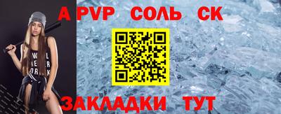 Альфа ПВП Будённовск
