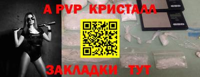 а пвп мука Бугуруслан