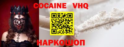 спайс Бузулук