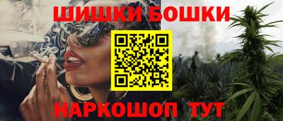 спайс Бузулук