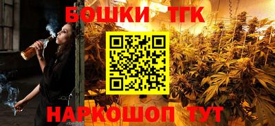 спайс Бузулук