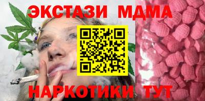 спайс Бузулук
