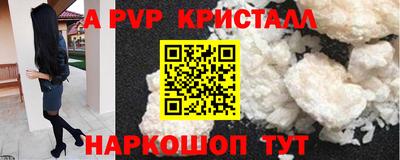спайс Бузулук