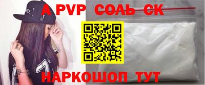 а пвп мука Бугуруслан