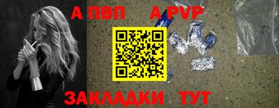 а пвп мука Бугуруслан