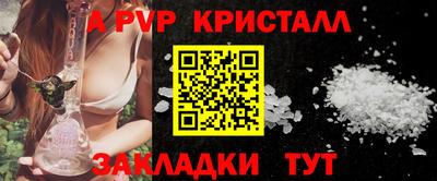 а пвп мука Бугуруслан