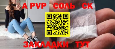 Альфа ПВП Будённовск