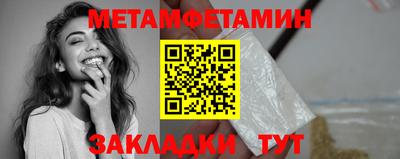 спайс Бузулук