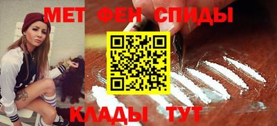 спайс Бузулук