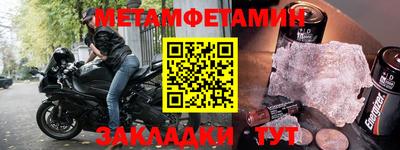 Альфа ПВП Будённовск