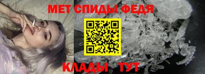 спайс Бузулук
