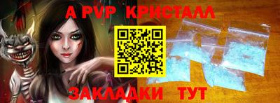 спайс Бузулук