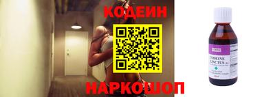 Альфа ПВП Будённовск