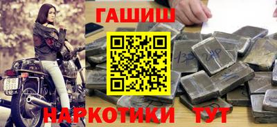 спайс Бузулук