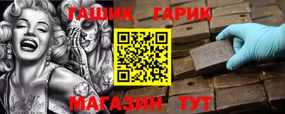 а пвп мука Бугуруслан