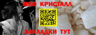 а пвп мука Бугуруслан