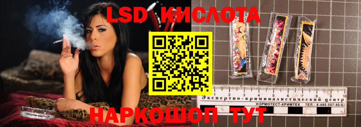 Ноябрьск  ЛСД экстази ecstasy  LSD-25 экстази  LSD-25 экстази кислота  Вход с VPN 