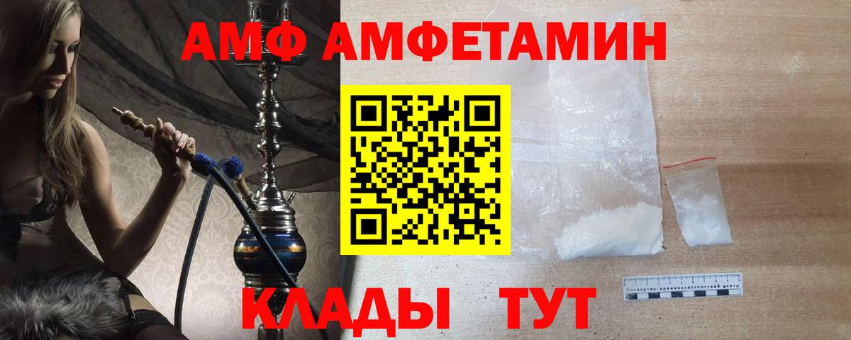 Метамфетамин Декстрометамфетамин 99.9% Ноябрьск