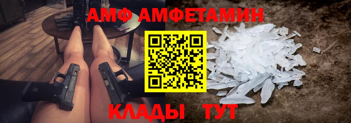 Первитин Methamphetamine  Первитин Methamphetamine  Ноябрьск  Первитин  Вход с VPN 