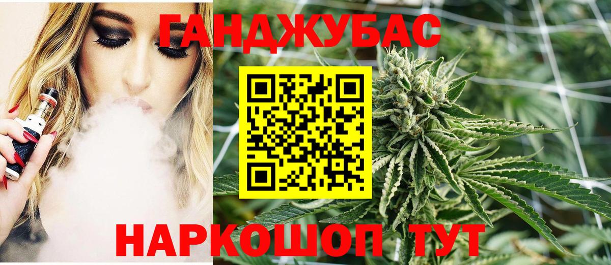 Ноябрьск  Конопля SATIVA & INDICA  Вход с VPN  Конопля THC 21%  Шишки марихуана сатива  Канабис Ganja 